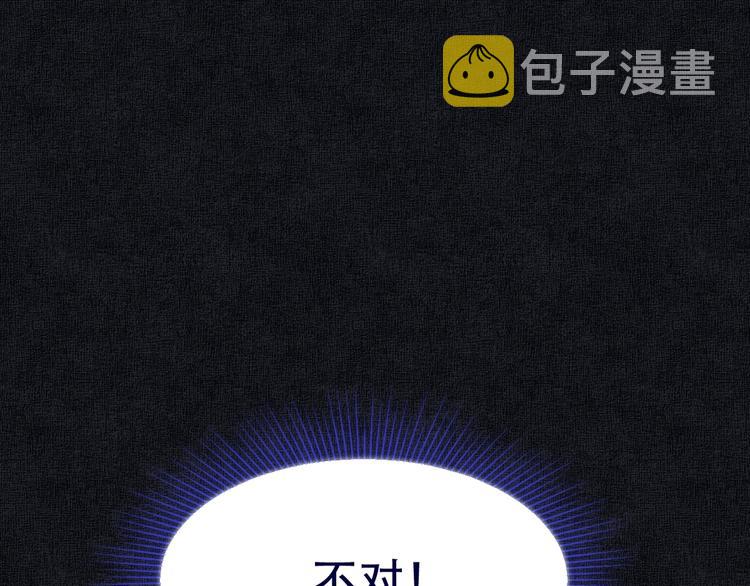 第76话 背后的故事122