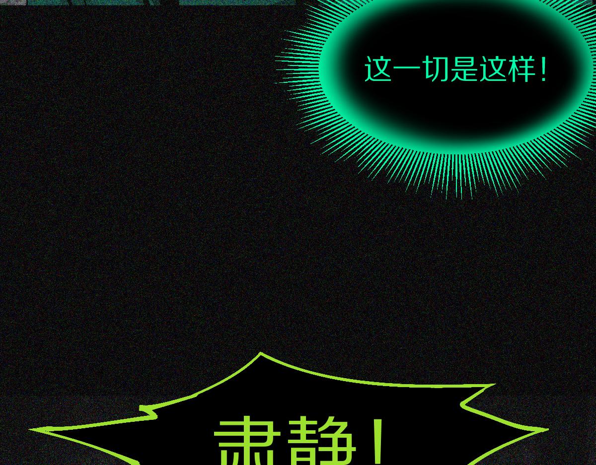 第132话 阎王你来啊！64