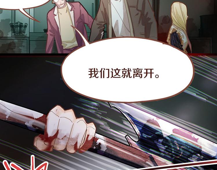 第45话 复仇87