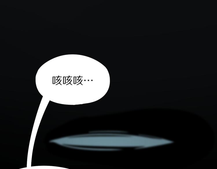 第109话 托尼翻船了？109