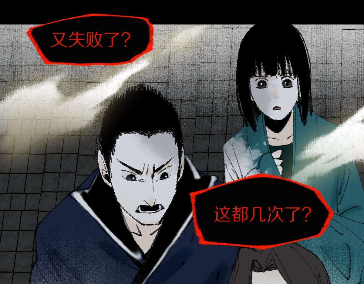 第143话 挑衅158