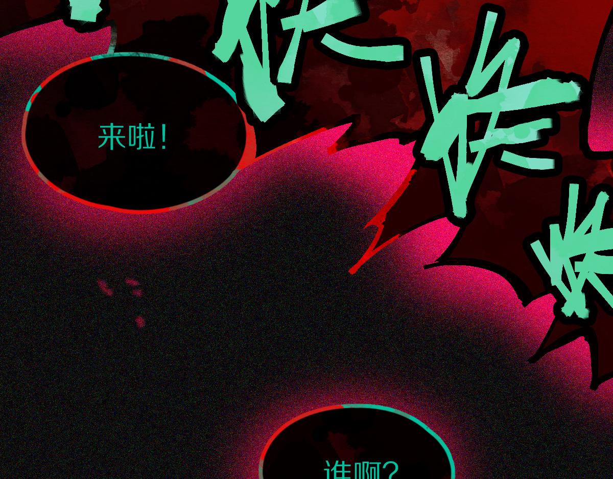 第123话 第一晚14