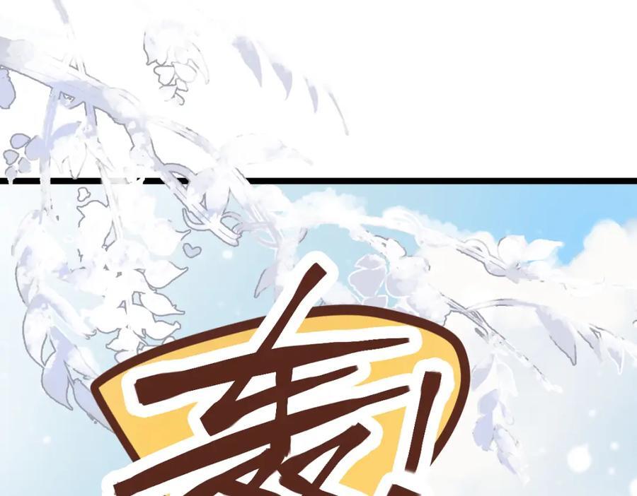第213话 再遇崔任远9