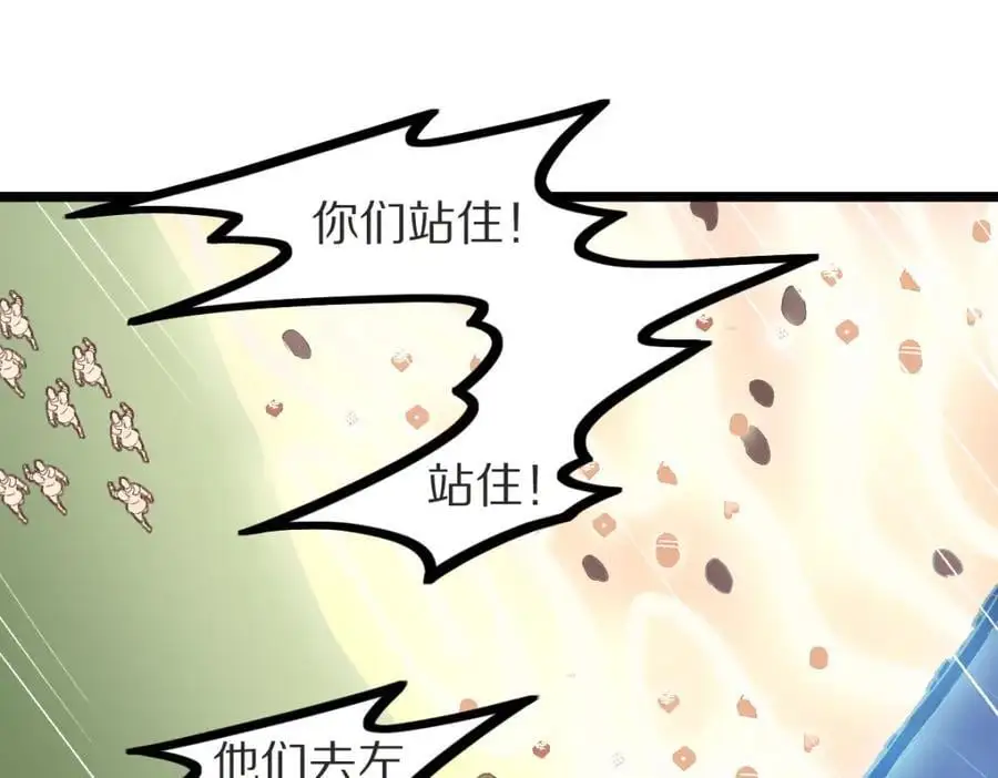 第221话 船79