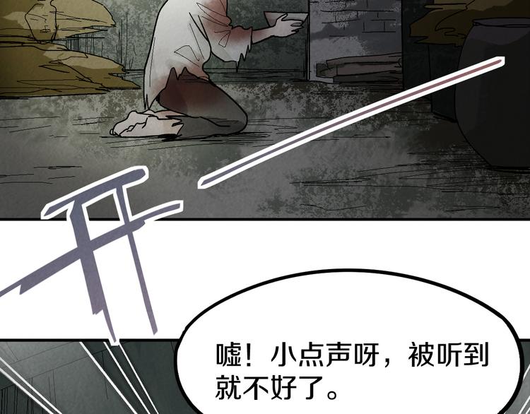 第96话 团灭危机45