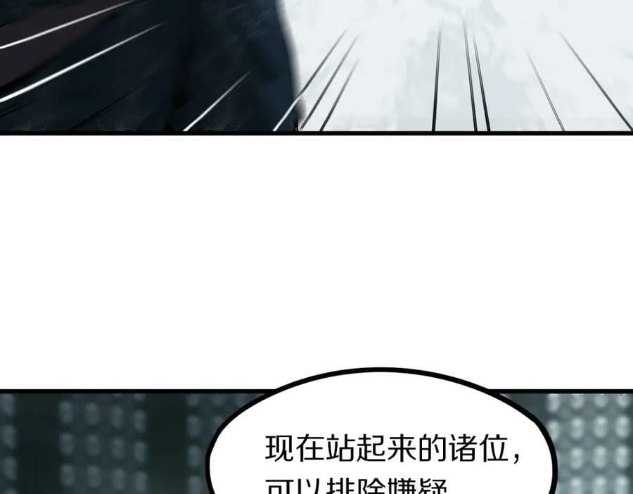第196话 主谋22