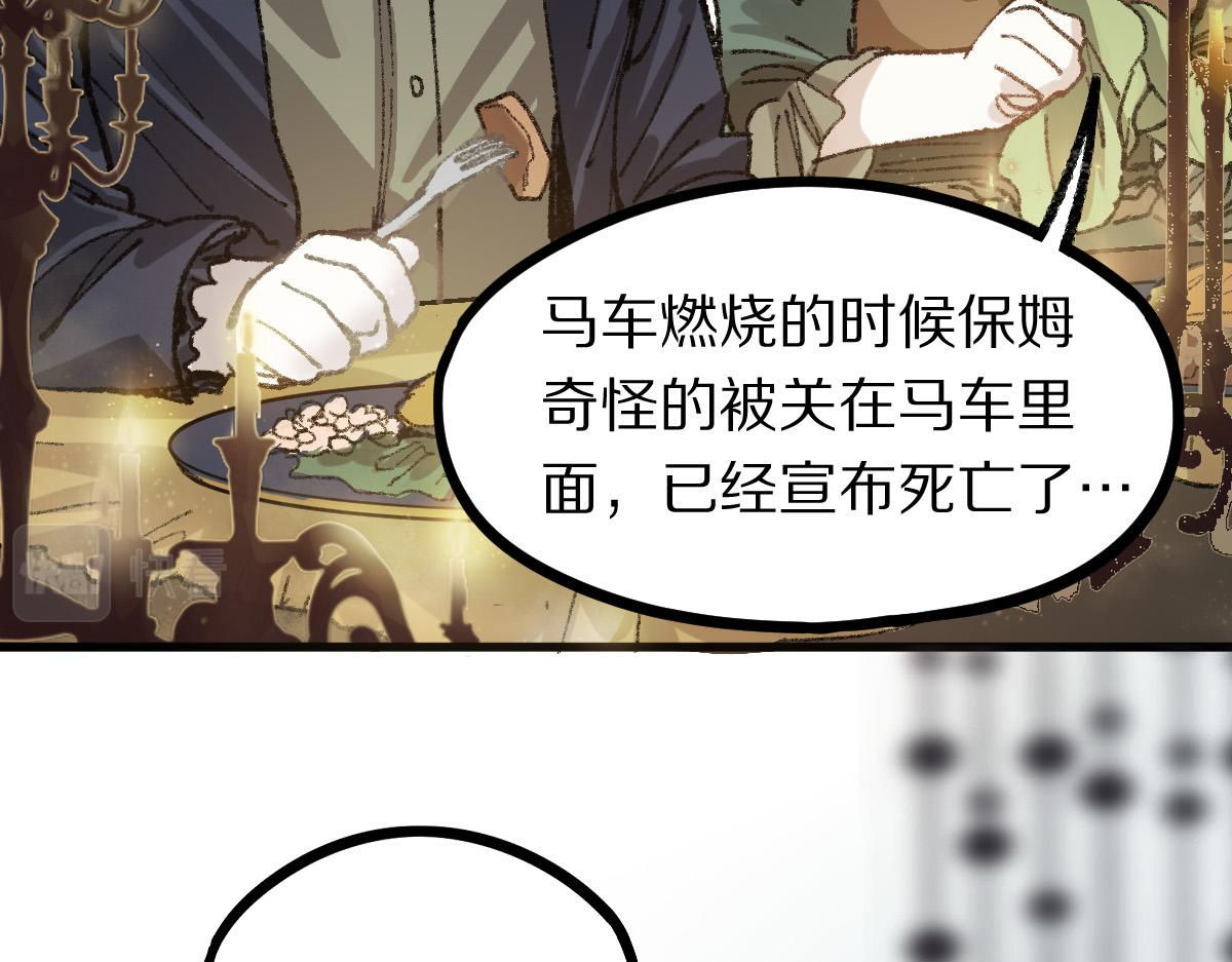 第152话 怪物48