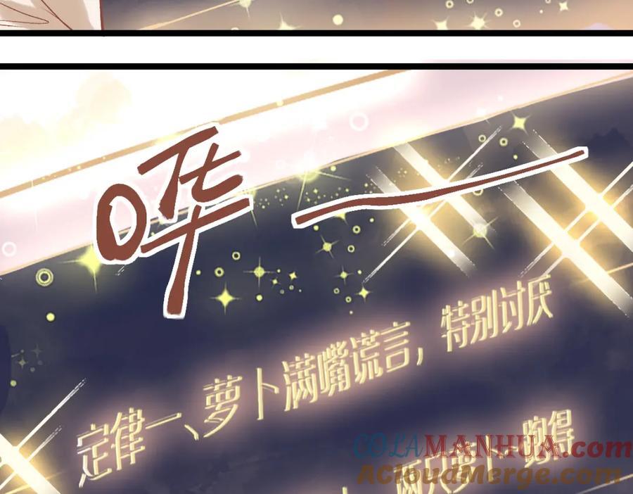 第208话 决斗80