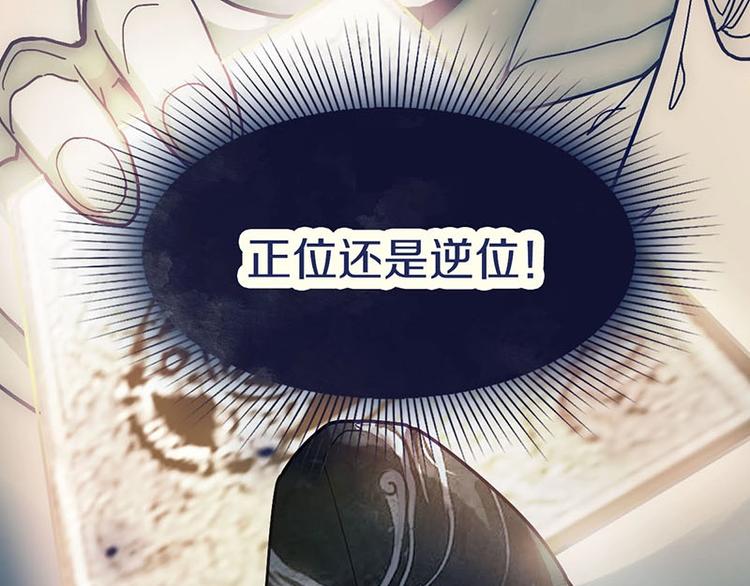 第42话 关键性卡牌95