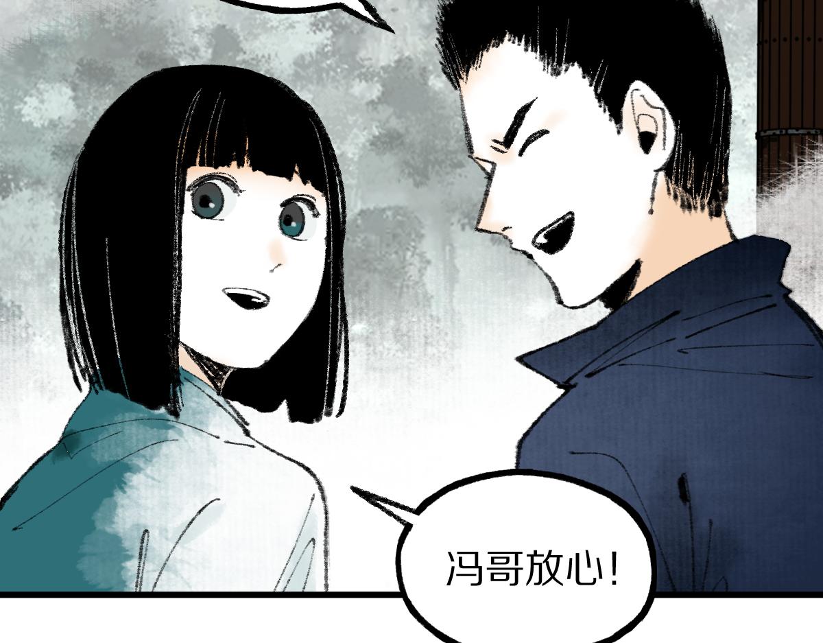 第147话 原形毕露！71