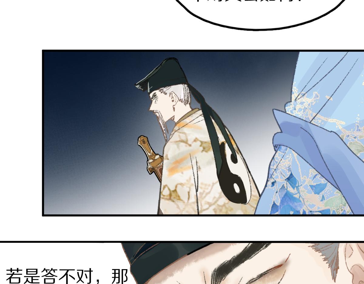第117话 招魂62