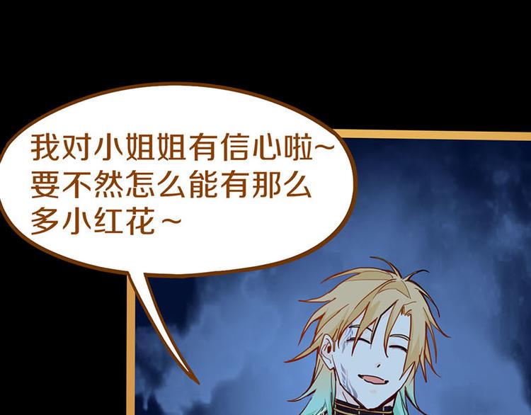 第60话 出乎意料的第五条定律35