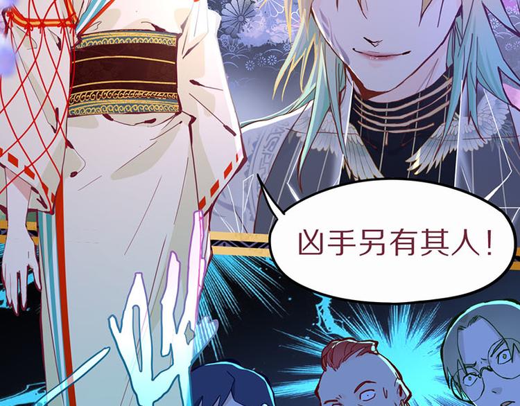 第59话 凶手来袭！6