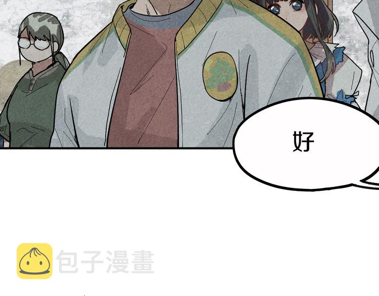 第88话 轮回开始9