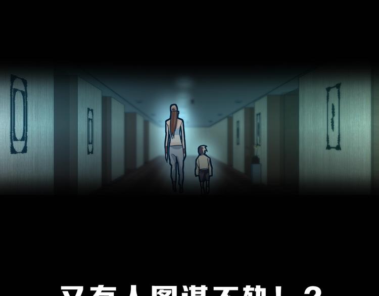 第44话 危险时刻139