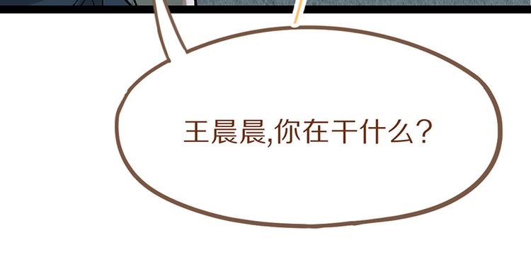 第69话 新副本又将来临101