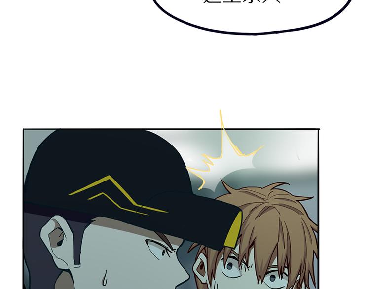 第69话 新副本又将来临77