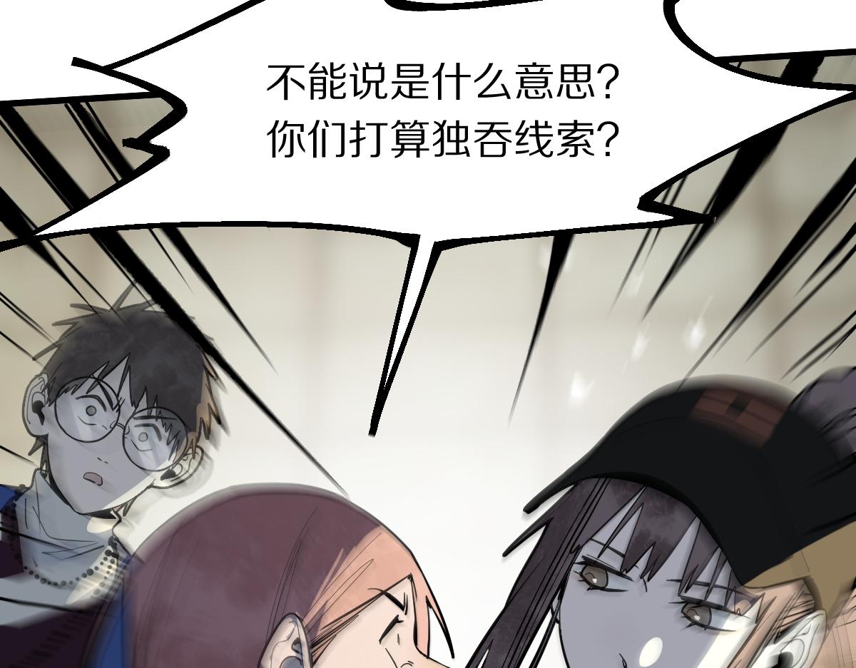 第167话 张世泽传75