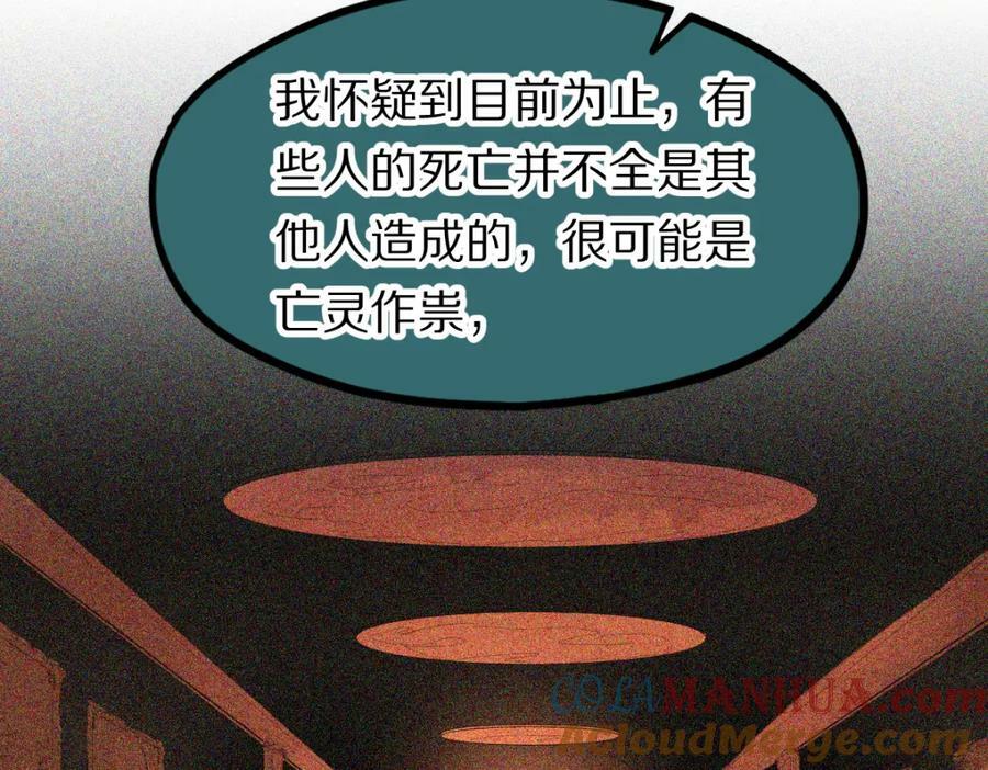第198话 试探16