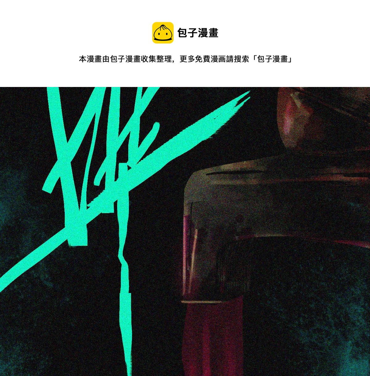 第123话 第一晚55