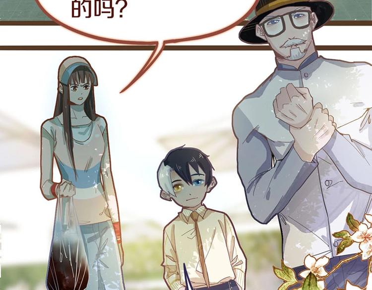 第43话 第一个通关者76