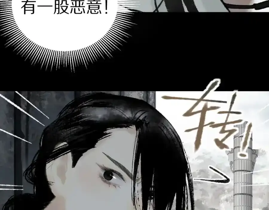 第142话 壳子179