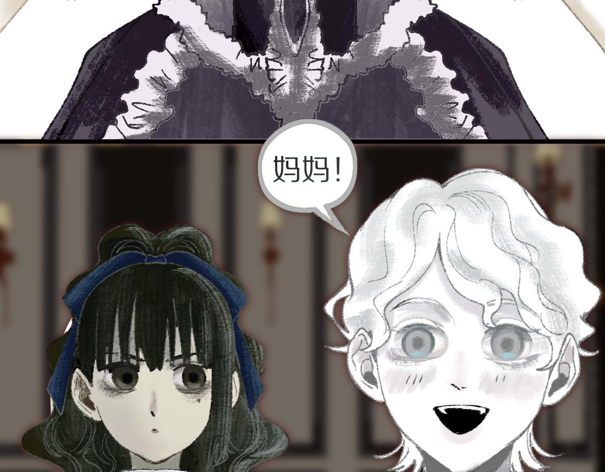 第150话 女巫的诅咒！66