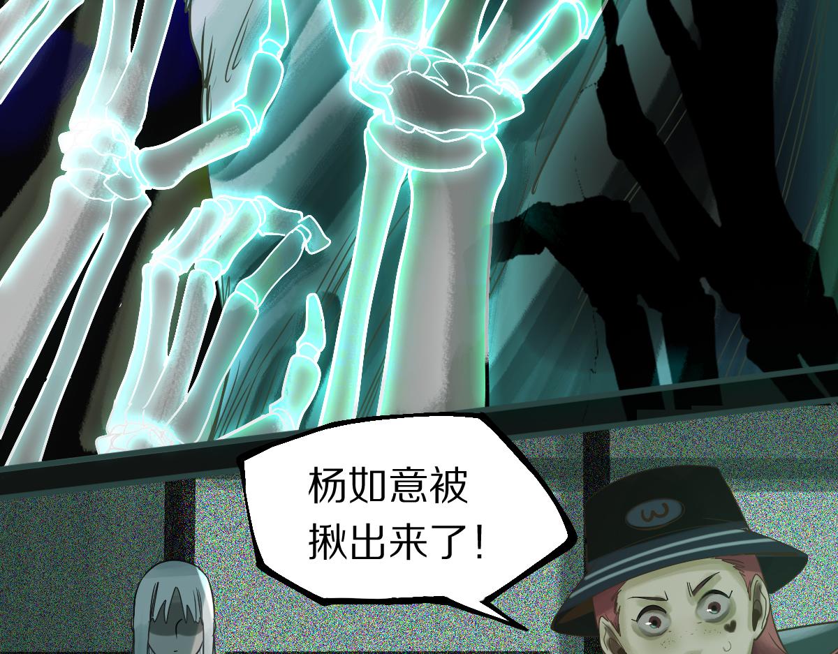 第169话 轮椅拳击94