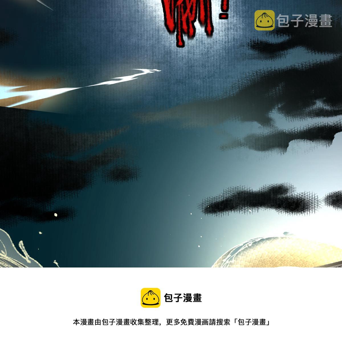 第141话 人心60