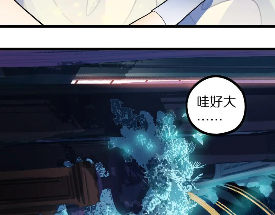 第209话 同盟22