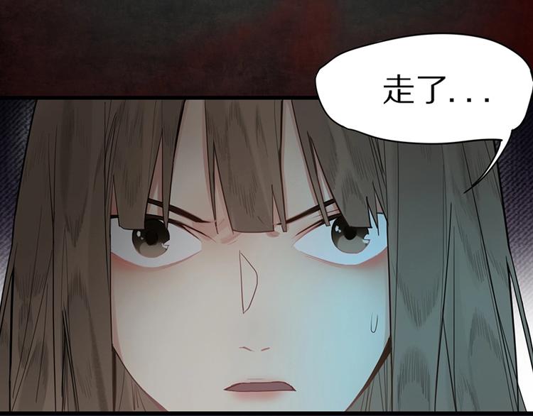 第14话 茅厕惊魂115