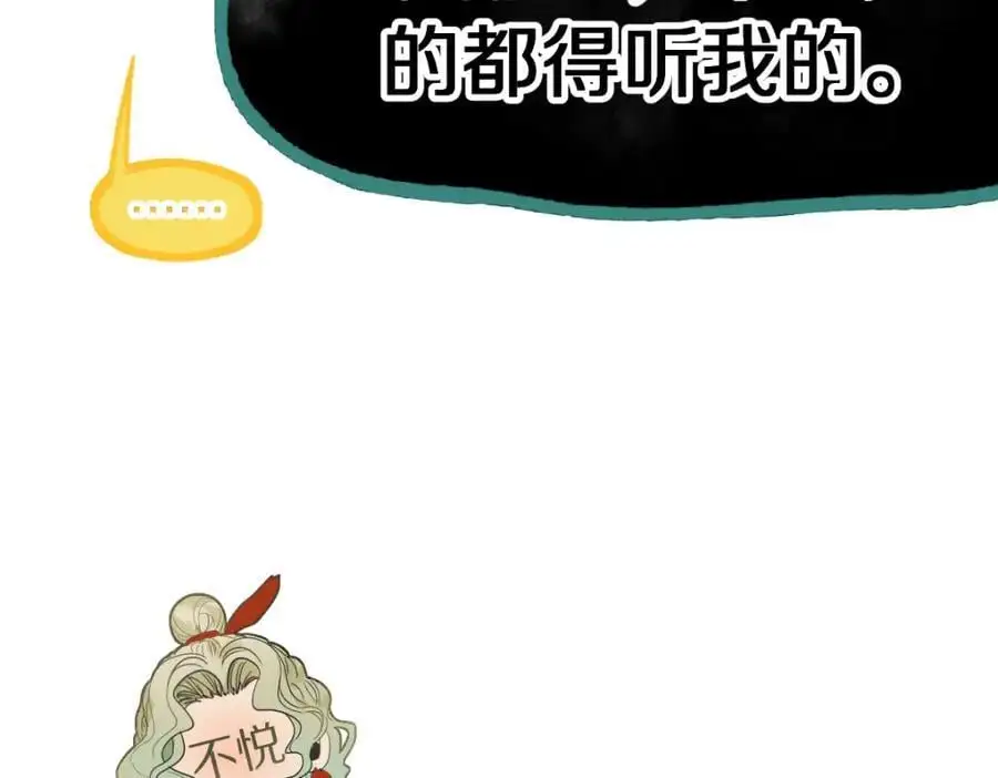 第227话 图案37