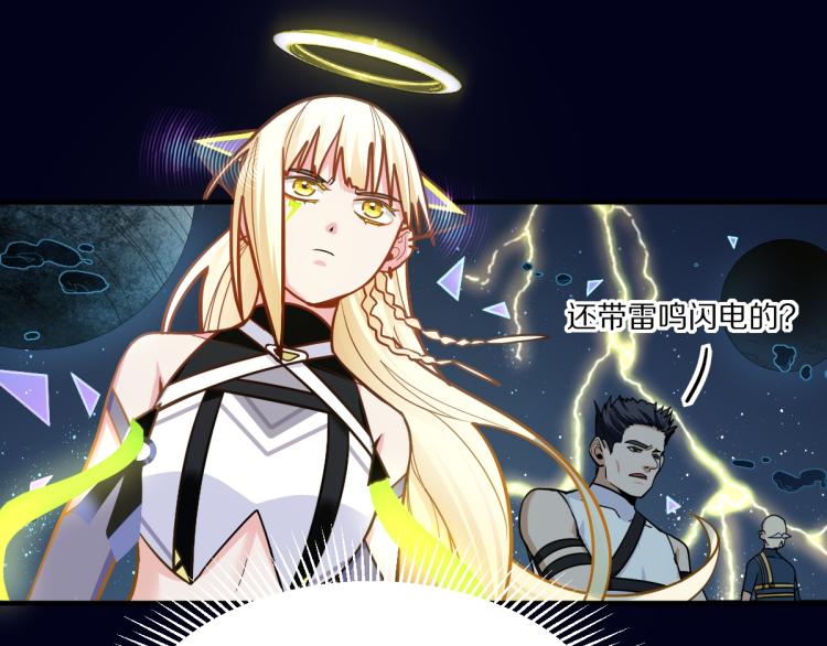 第108话 飞翔副本终结！19