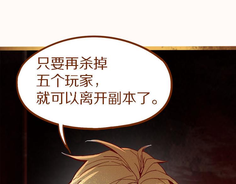 第55话 定律出现22