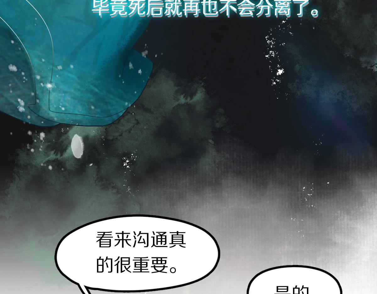 第120话 副本终结！94