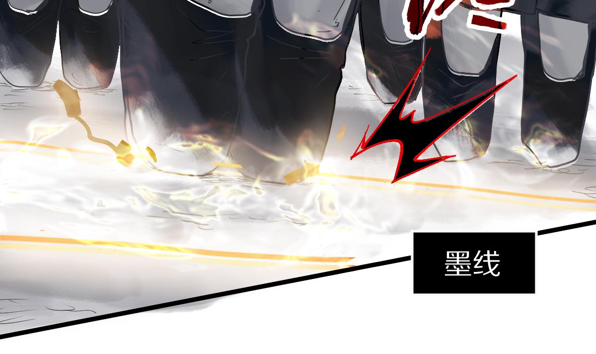 第176话 鬼母97