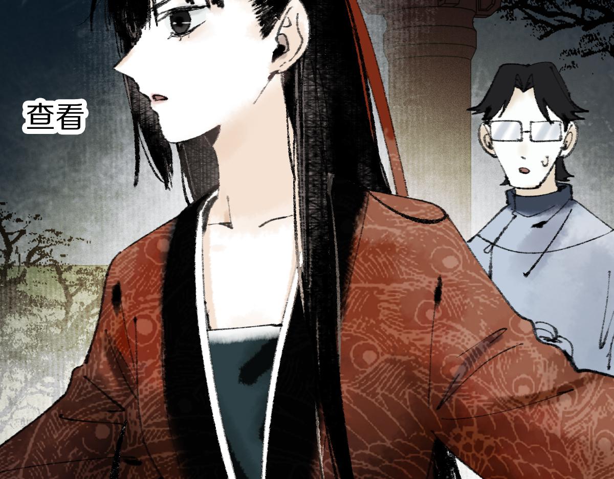 第138话 救世主的推断55