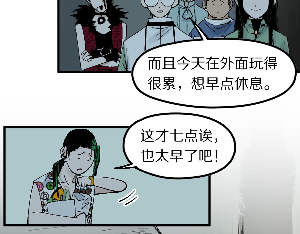 第126话 艺术家的感性47