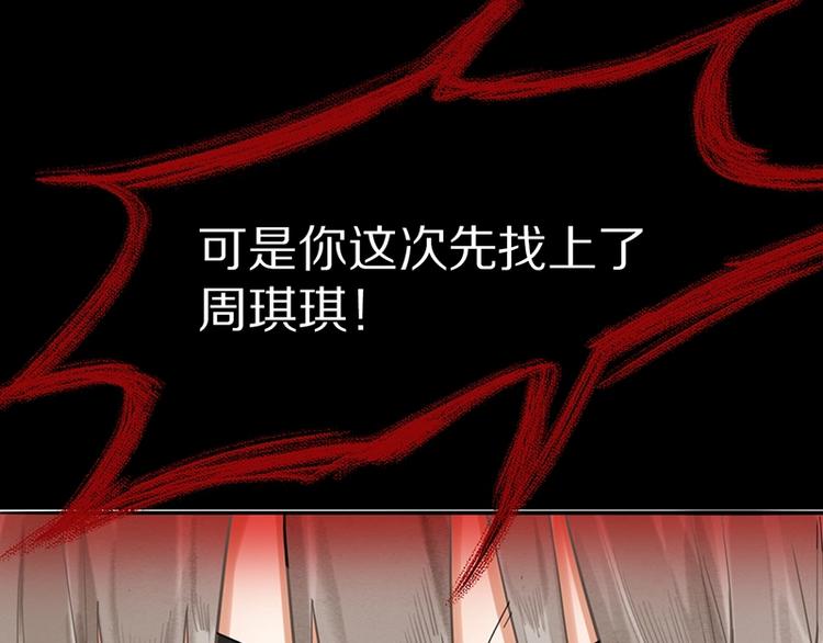第21话 糟了！17