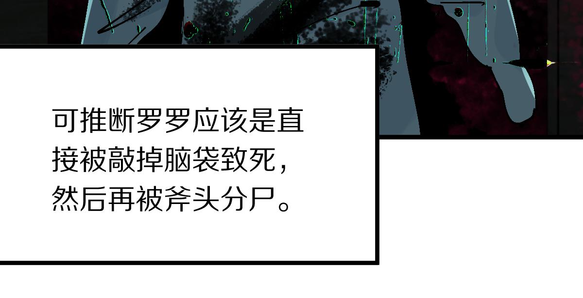 第124话 厨房103