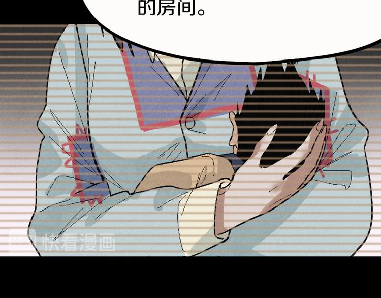 第90话 暴走102