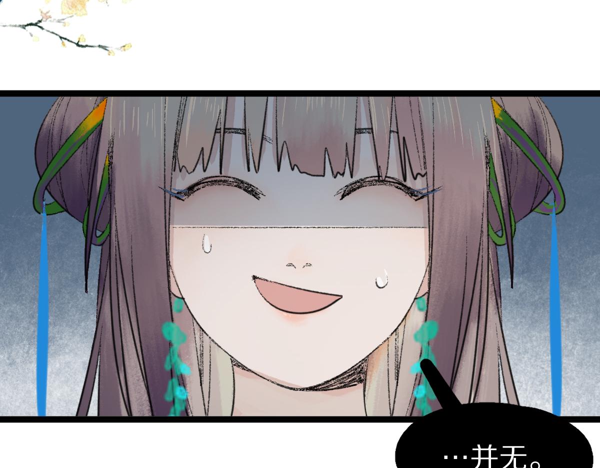 第118话 错误答案29