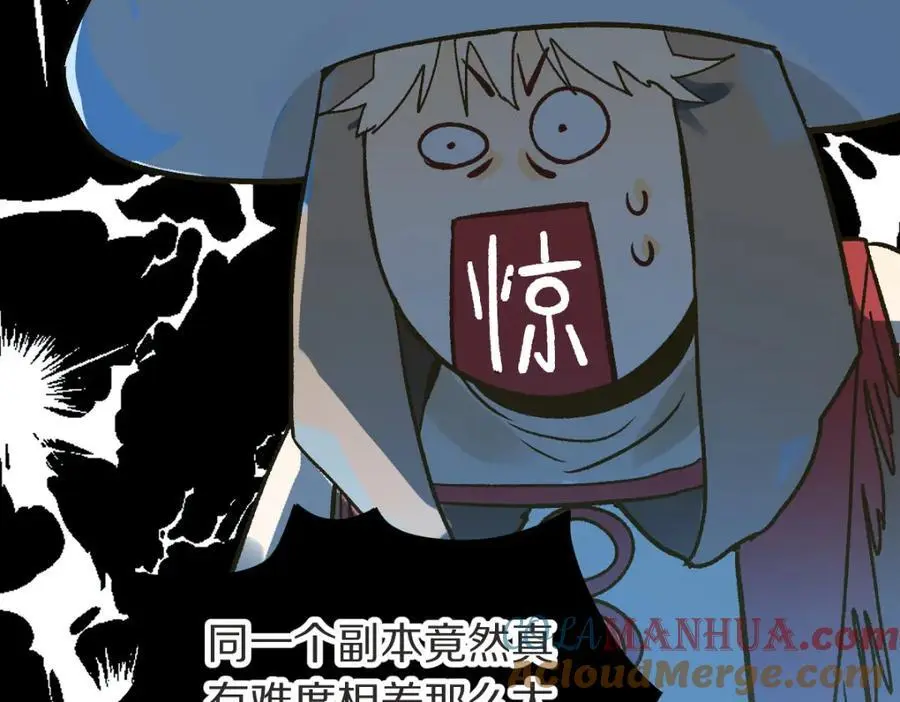 第220话 气血审判64