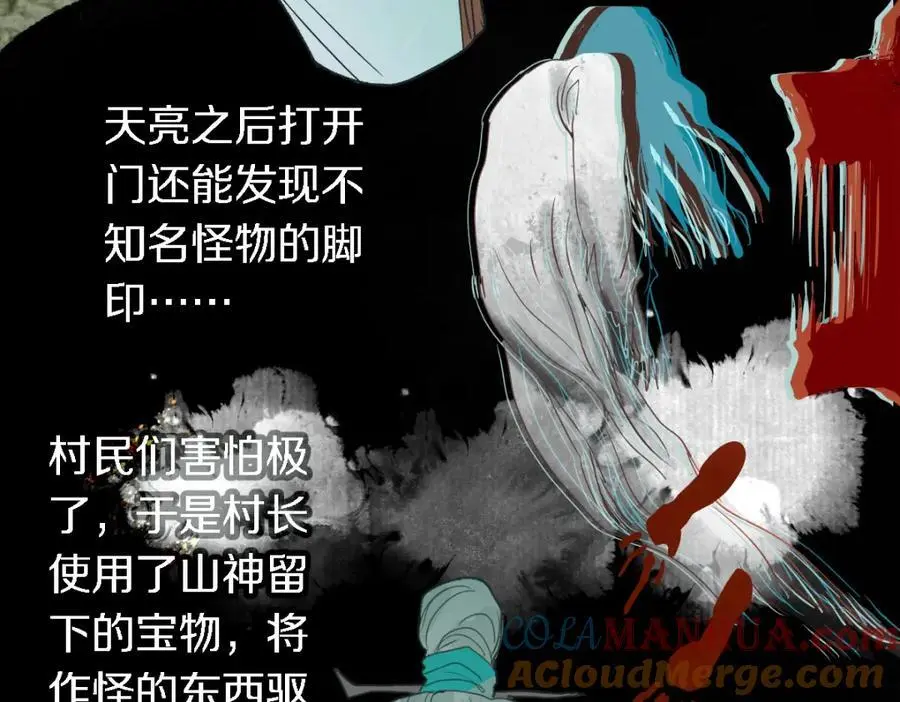 第225话 故技重施66