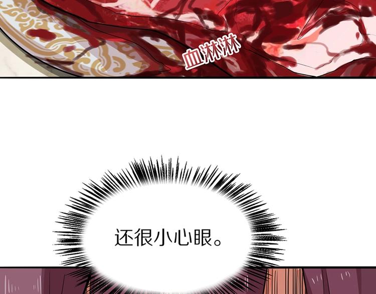 第3话 这个情人是逗比87
