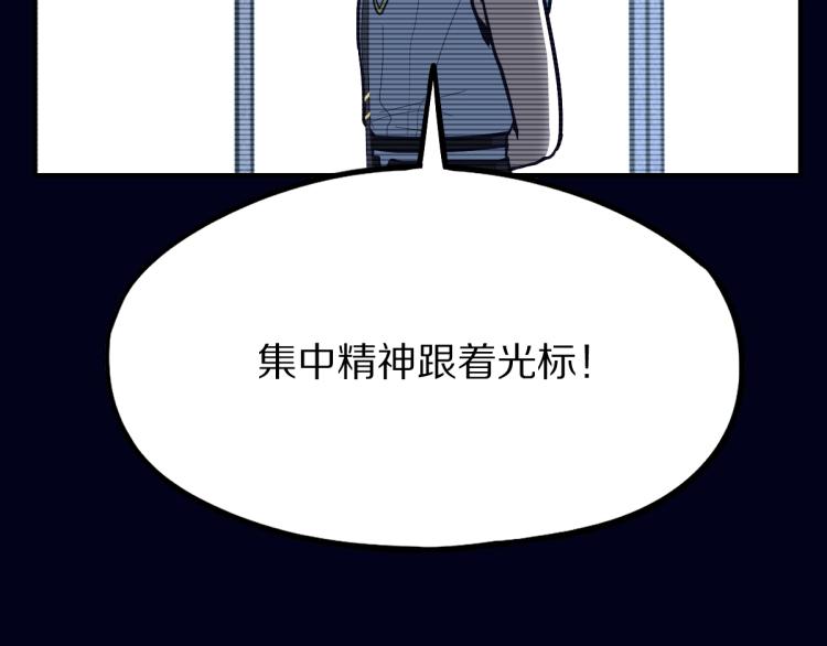 第108话 飞翔副本终结！62