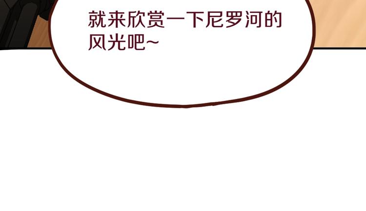 第73话 怪物124