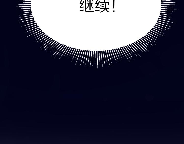 第108话 飞翔副本终结！66