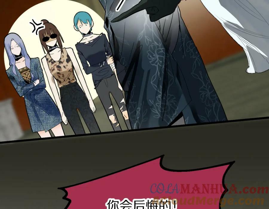 第195话 诱惑44
