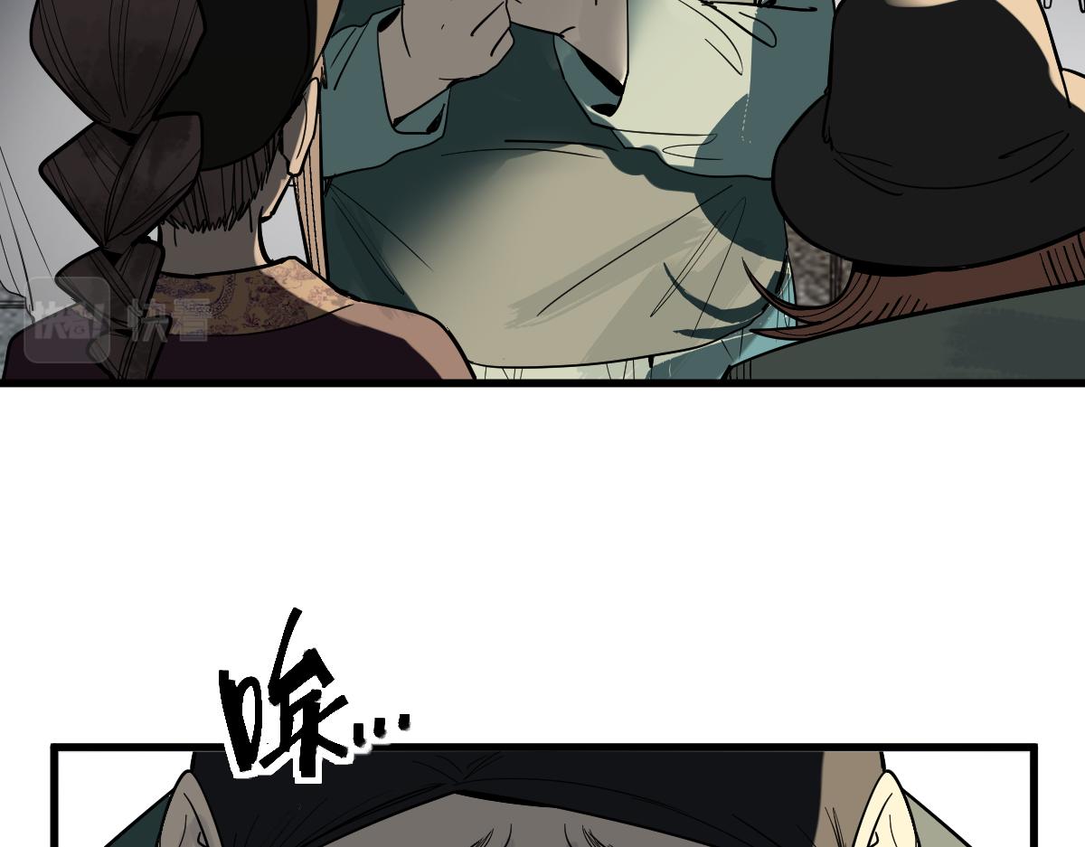 第165话 张世泽馆40